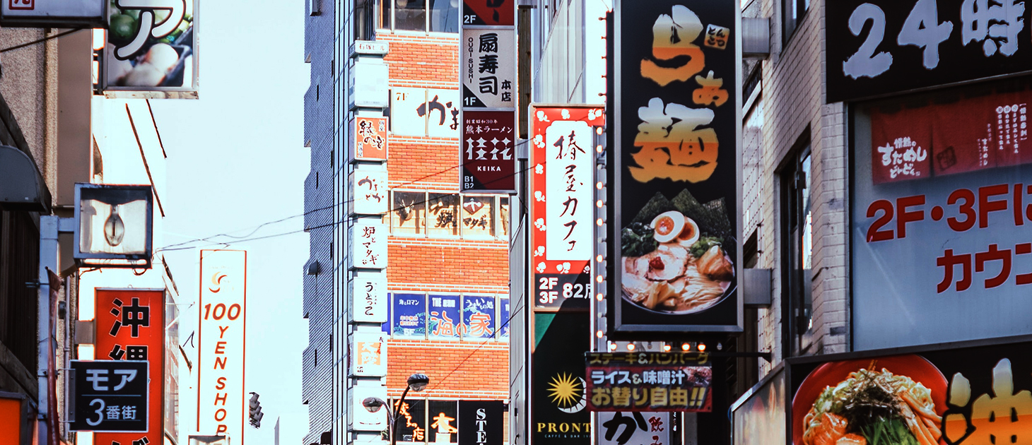 japan-shops